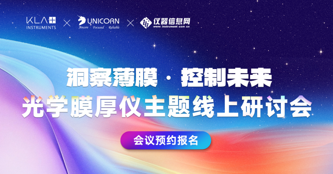 研討會海報-點擊跳轉報名