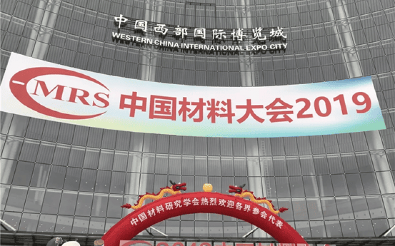 Unicon made its appearance at the China Materials Conference