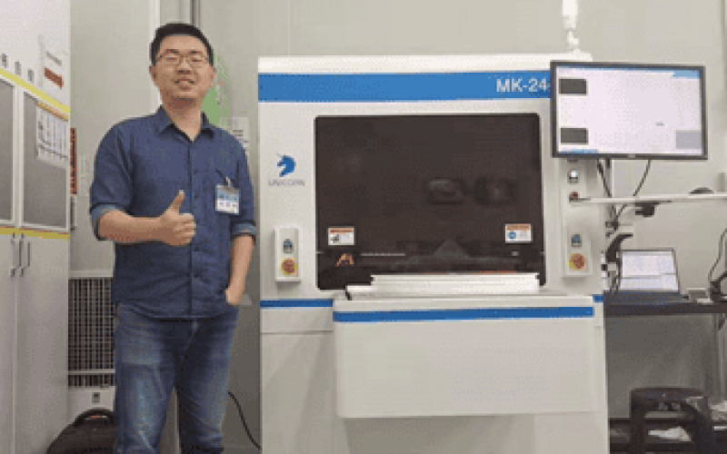 UNICORN products have entered TSMC