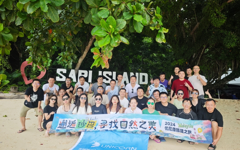 2024優(yōu)尼康團(tuán)建：邂逅沙巴，尋找自然之美！