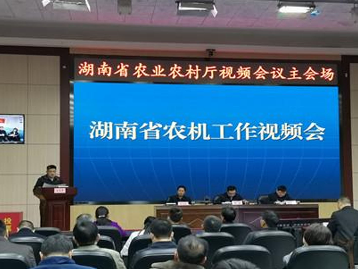 湖南省農機工作會議：到2025年，水稻耕種收綜合機械化水平達到85%